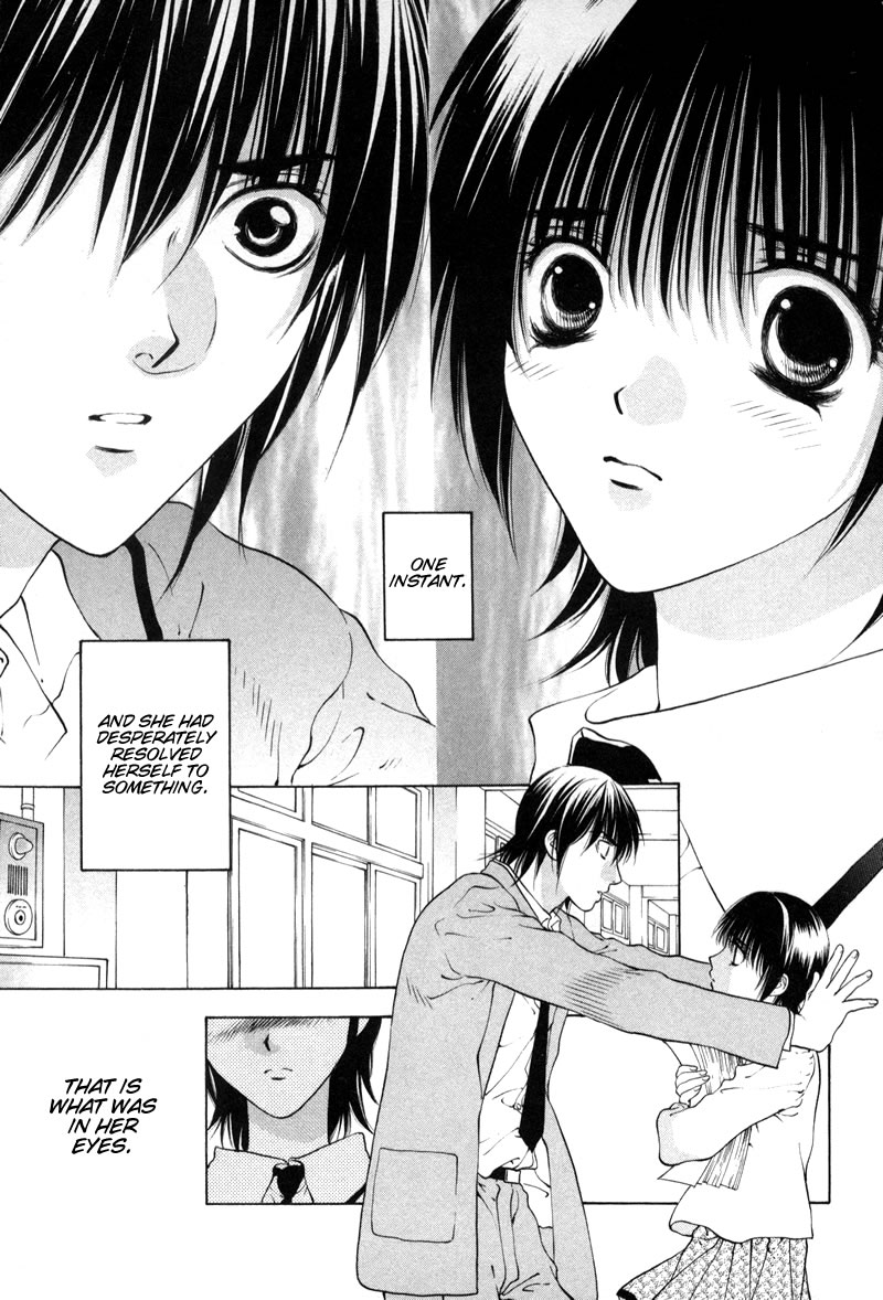 Bitter Virgin Her Confession 第15页