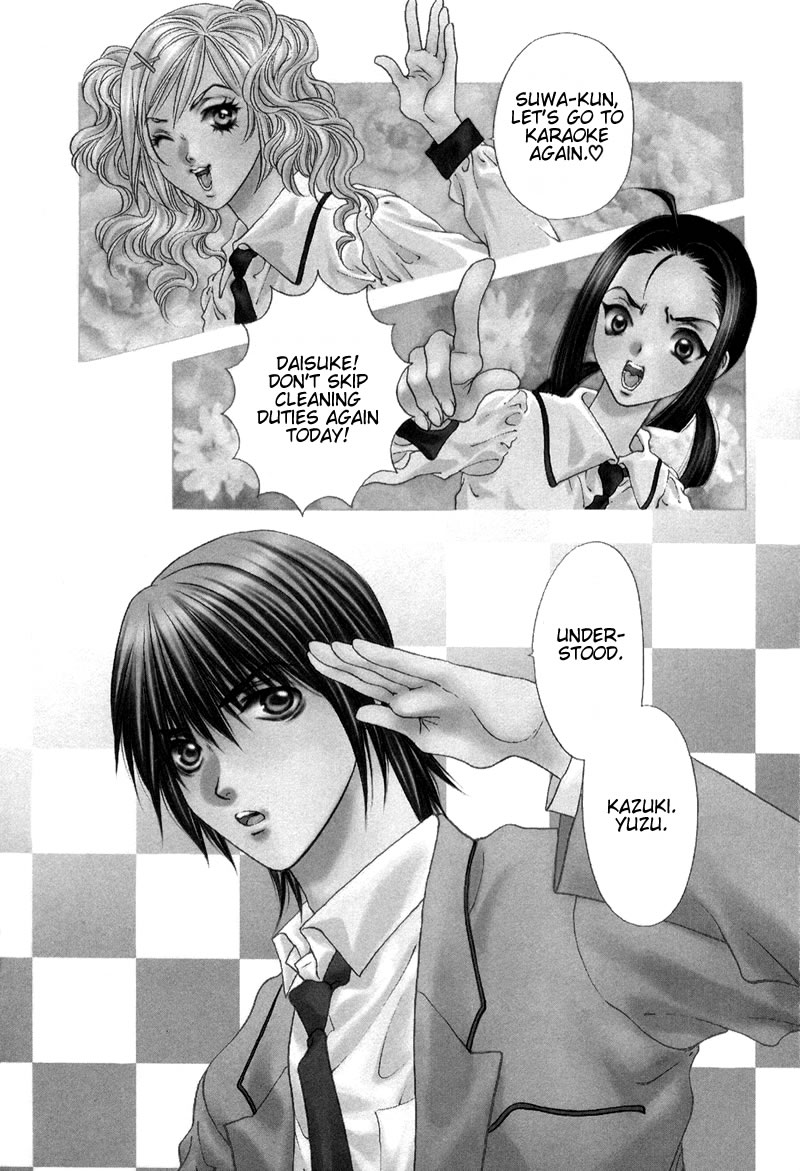 Bitter Virgin 第8页