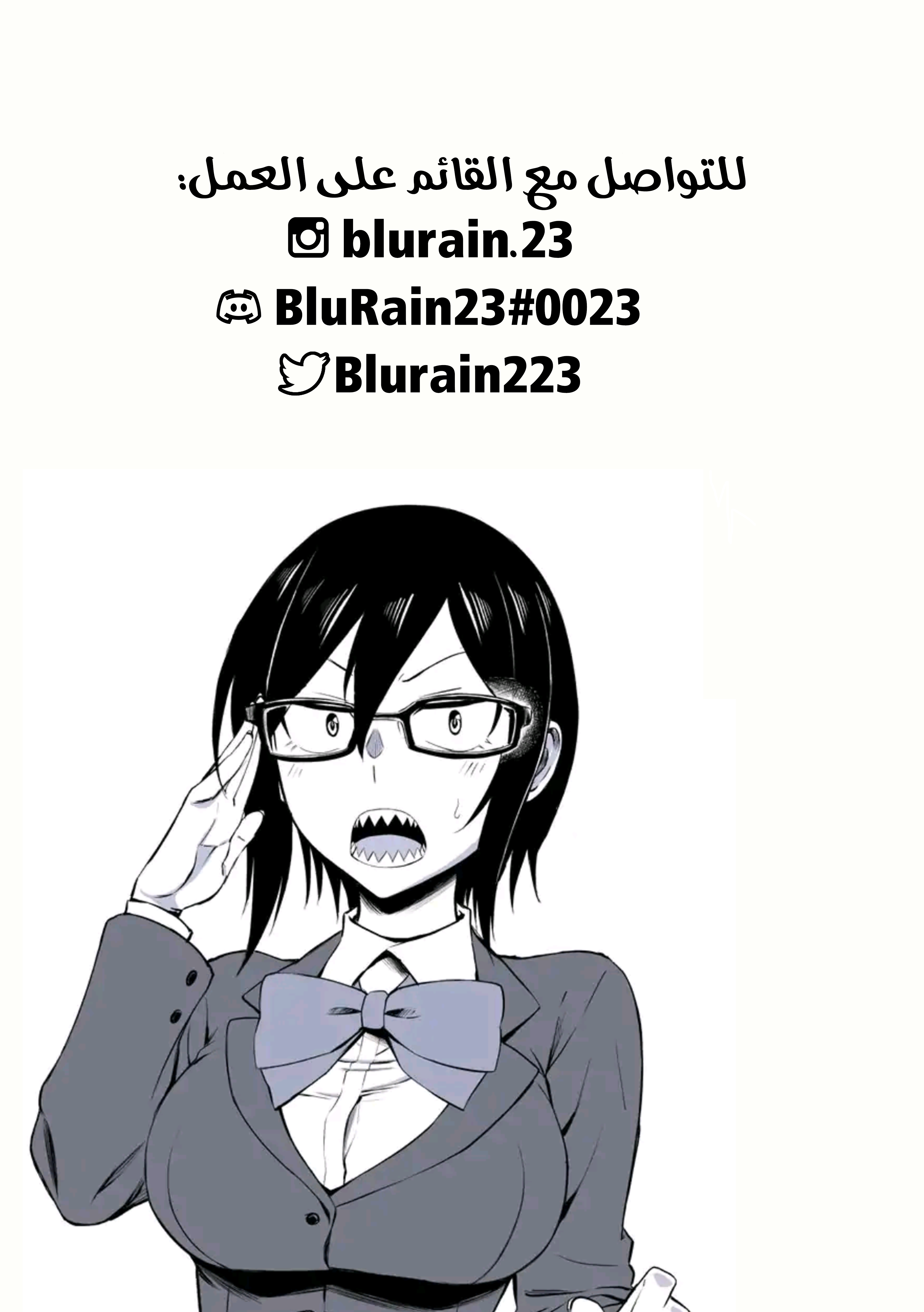 Hitomi-chan wa Hitomishiri Vol. 1 Ch. 5 第1页
