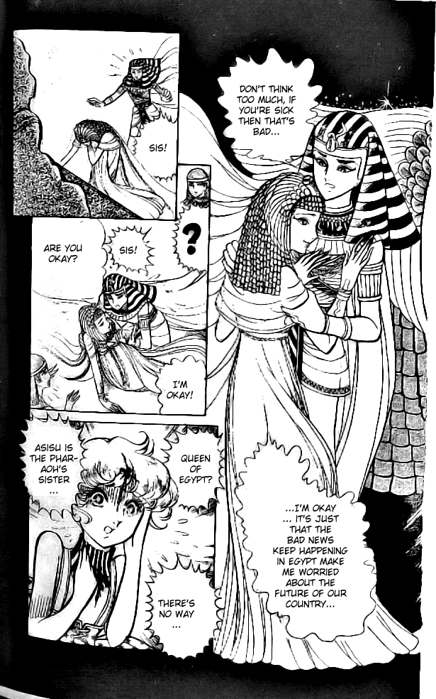 Crest of the Pharaoh Vol. 1 Ch. 3 第3页