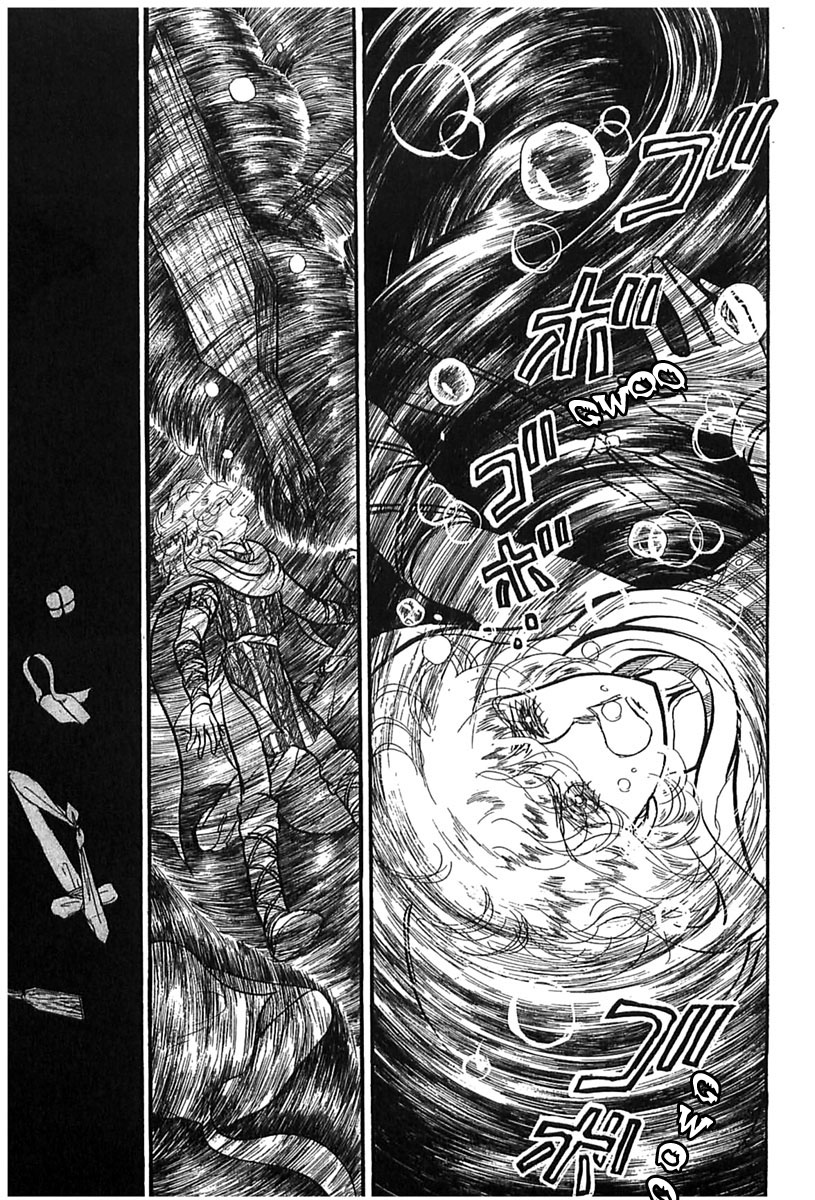 Knights of Alfheim Vol. 1 Ch. 6 第22页