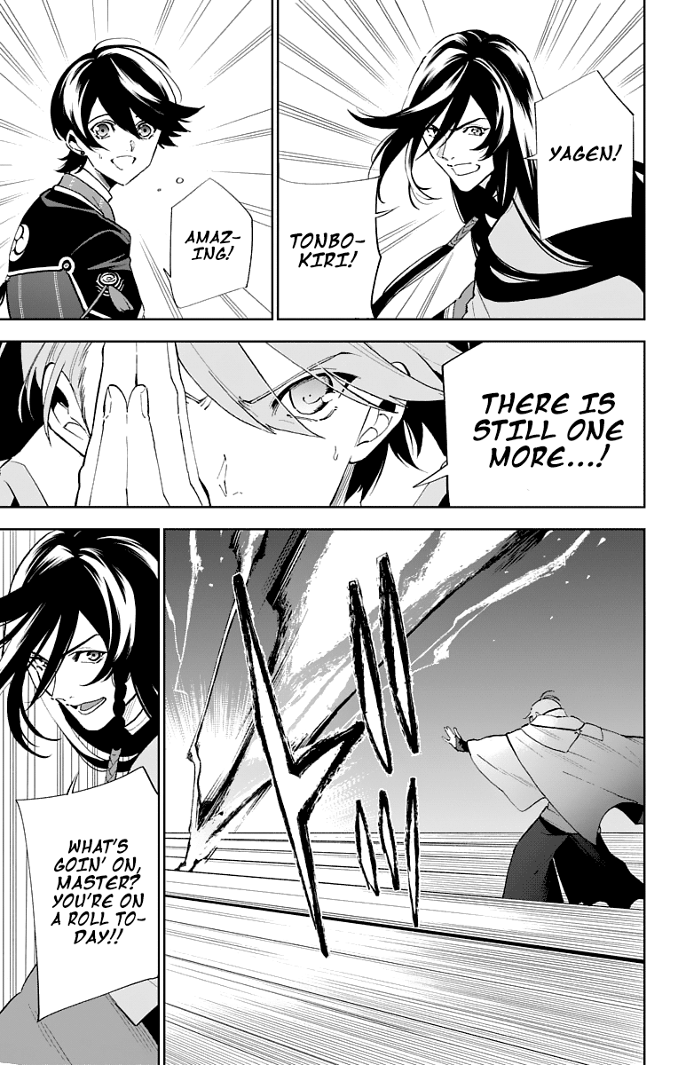 Katsugeki / Touken Ranbu Commanding Officer 第11页