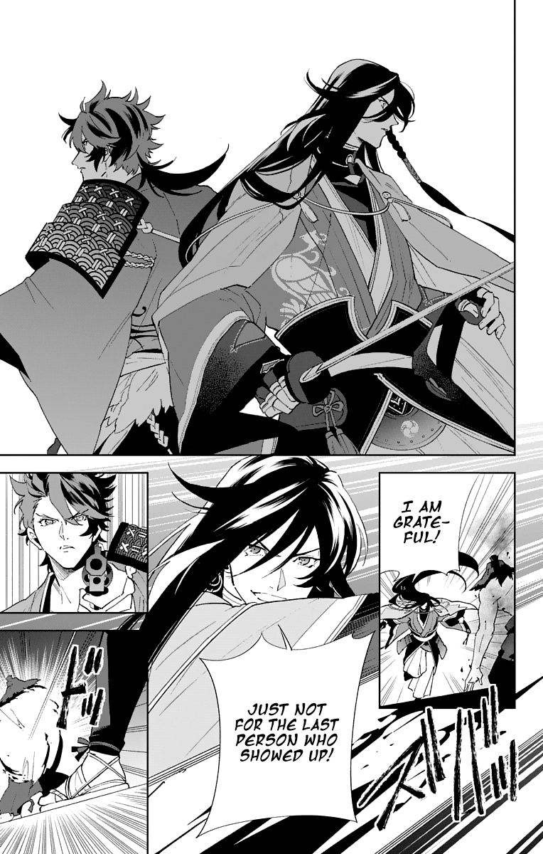 Katsugeki / Touken Ranbu Commanding Officer 第15页