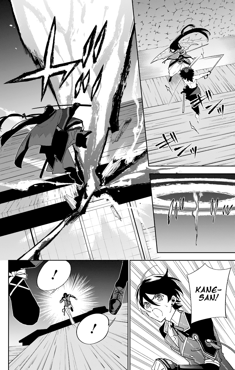 Katsugeki / Touken Ranbu Commanding Officer 第20页