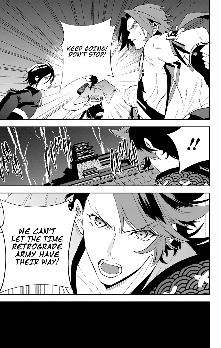 Katsugeki / Touken Ranbu Commanding Officer 第21页