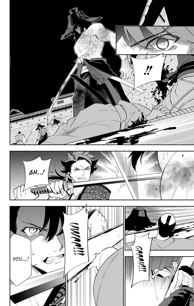 Katsugeki / Touken Ranbu Commanding Officer 第26页