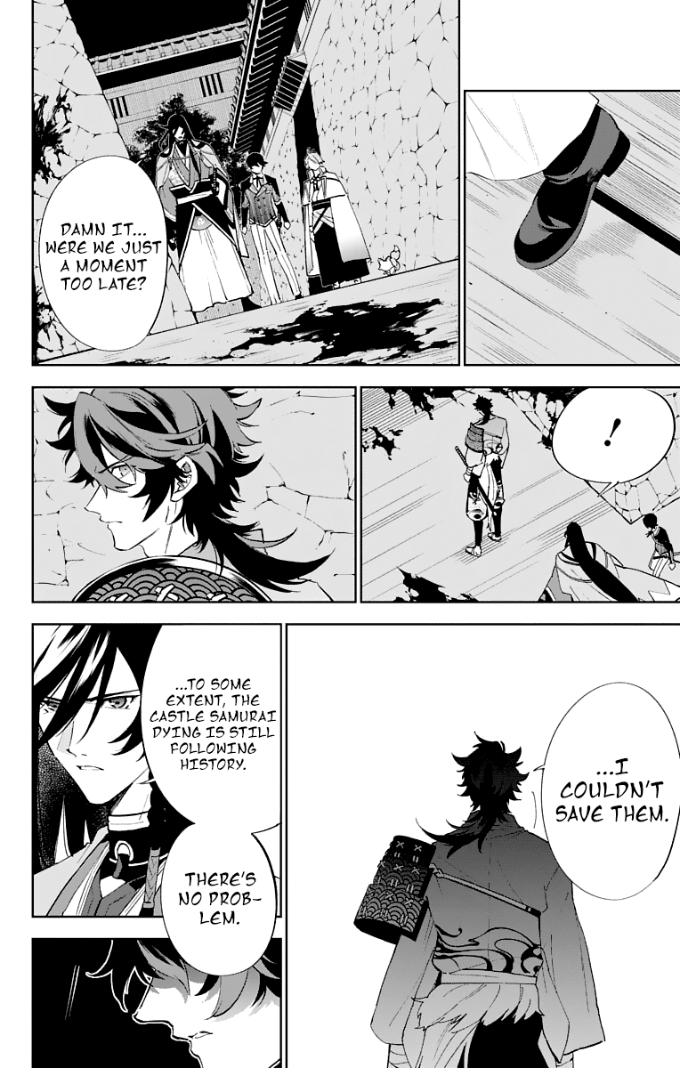 Katsugeki / Touken Ranbu Commanding Officer 第28页