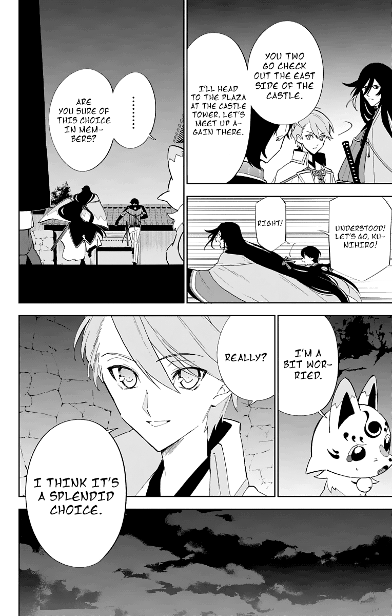 Katsugeki / Touken Ranbu Commanding Officer 第32页