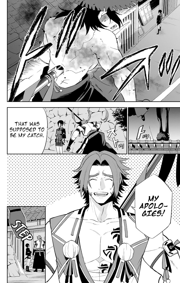 Katsugeki / Touken Ranbu Commanding Officer 第36页