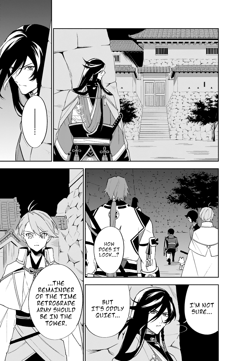 Katsugeki / Touken Ranbu Commanding Officer 第43页