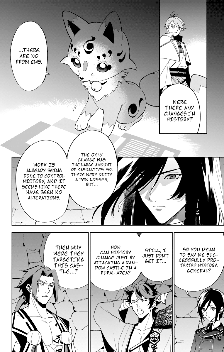 Katsugeki / Touken Ranbu Commanding Officer 第48页