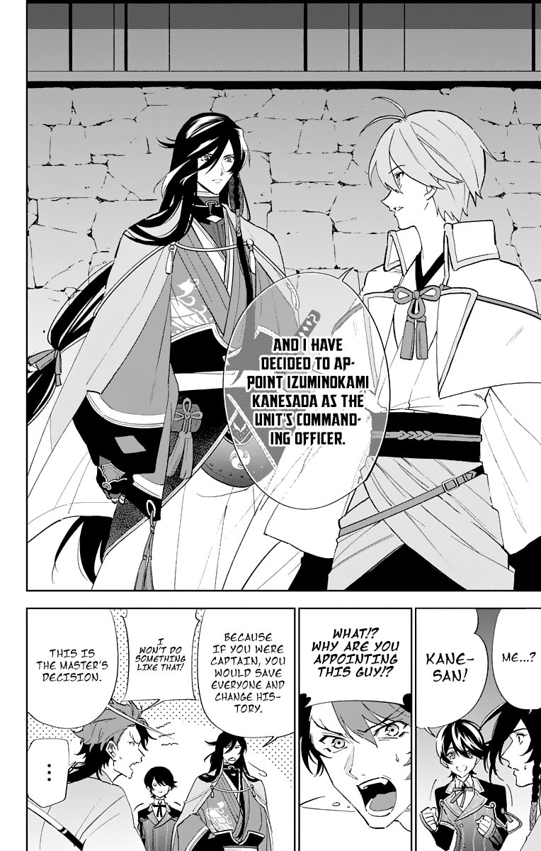 Katsugeki / Touken Ranbu Commanding Officer 第51页