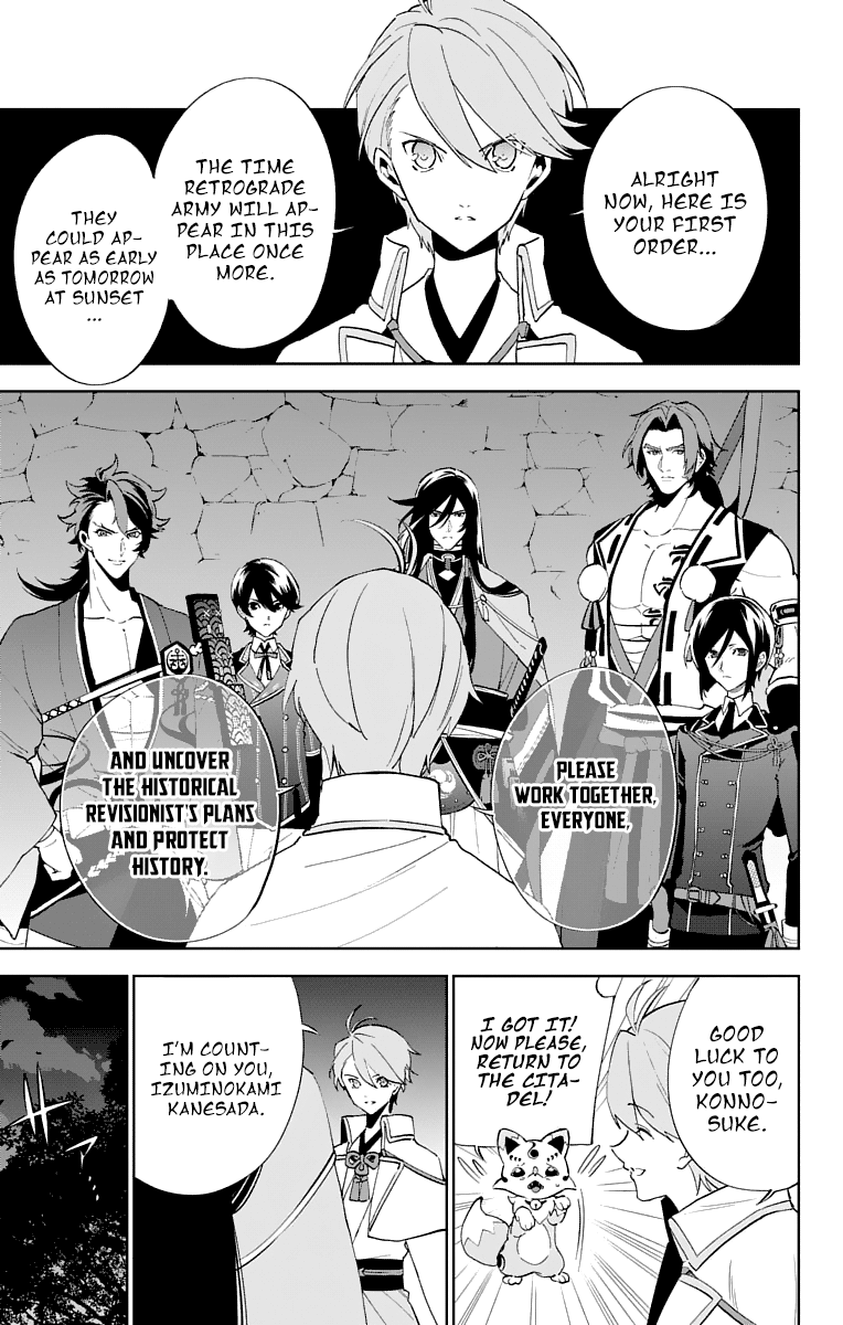 Katsugeki / Touken Ranbu Commanding Officer 第52页