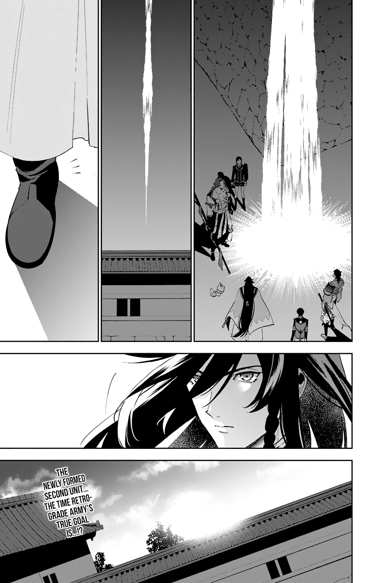 Katsugeki / Touken Ranbu Commanding Officer 第54页