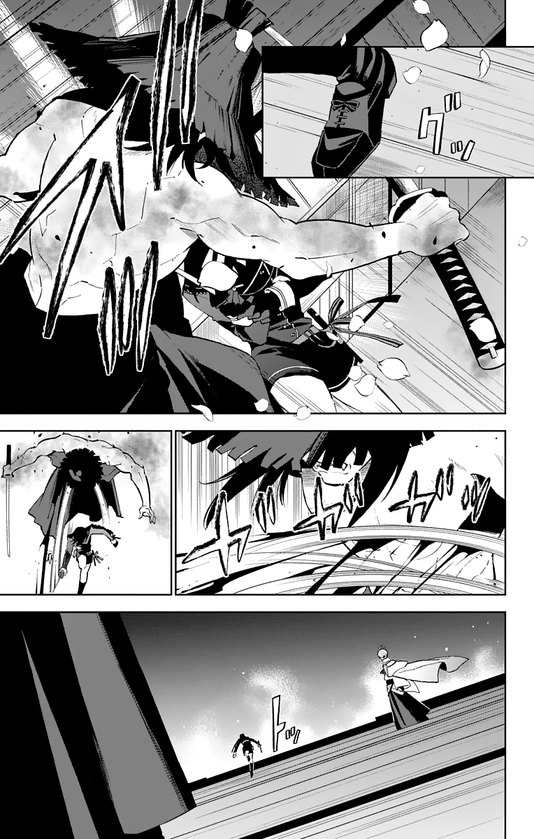 Katsugeki / Touken Ranbu Commanding Officer 第9页