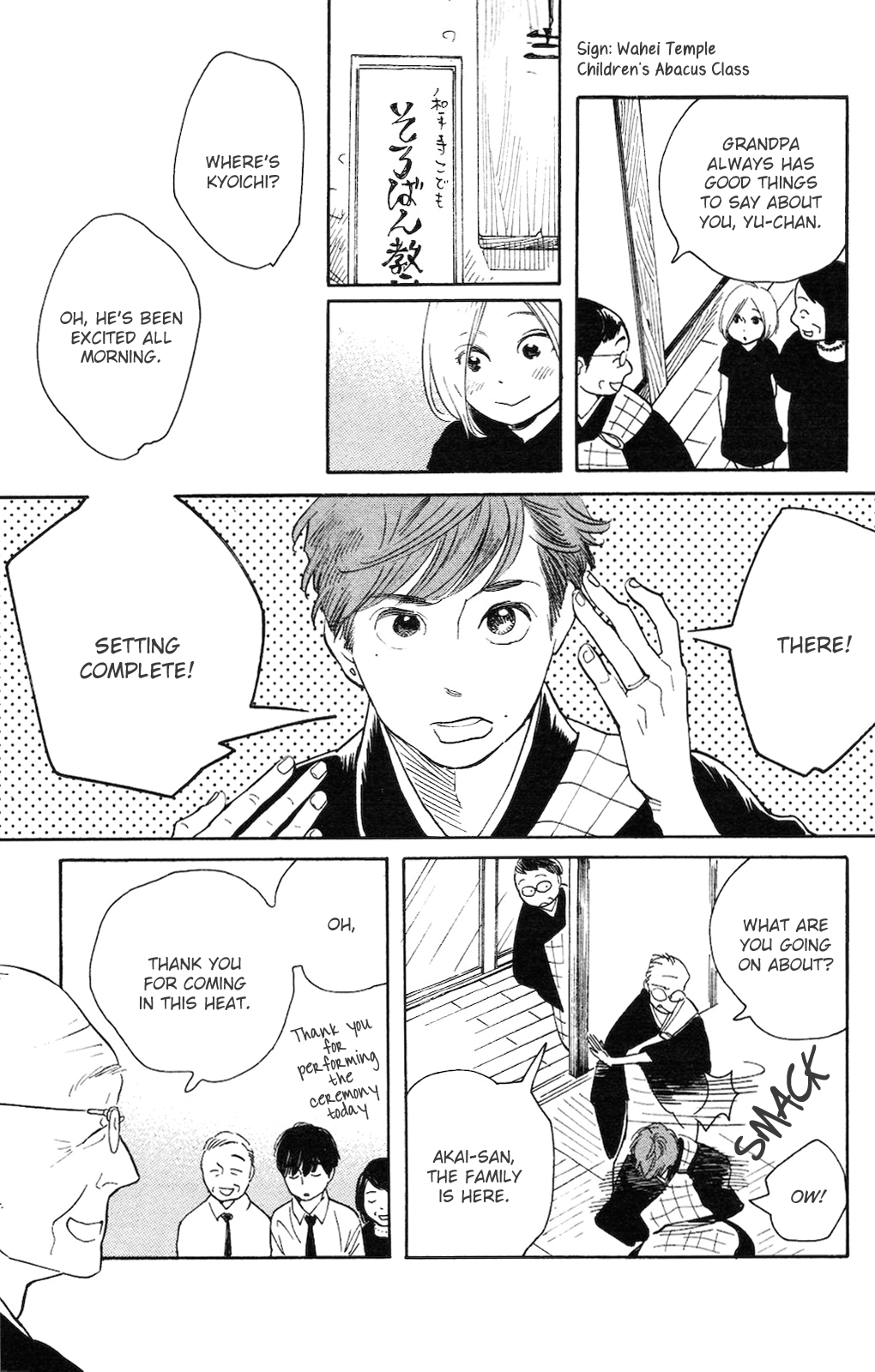 Koiiji: Love Glutton A Wonderful Unrequited Love 第11页
