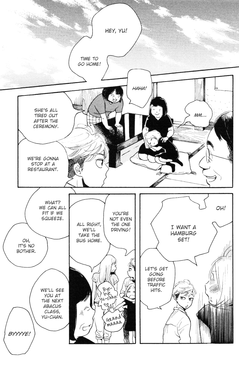 Koiiji: Love Glutton A Wonderful Unrequited Love 第21页