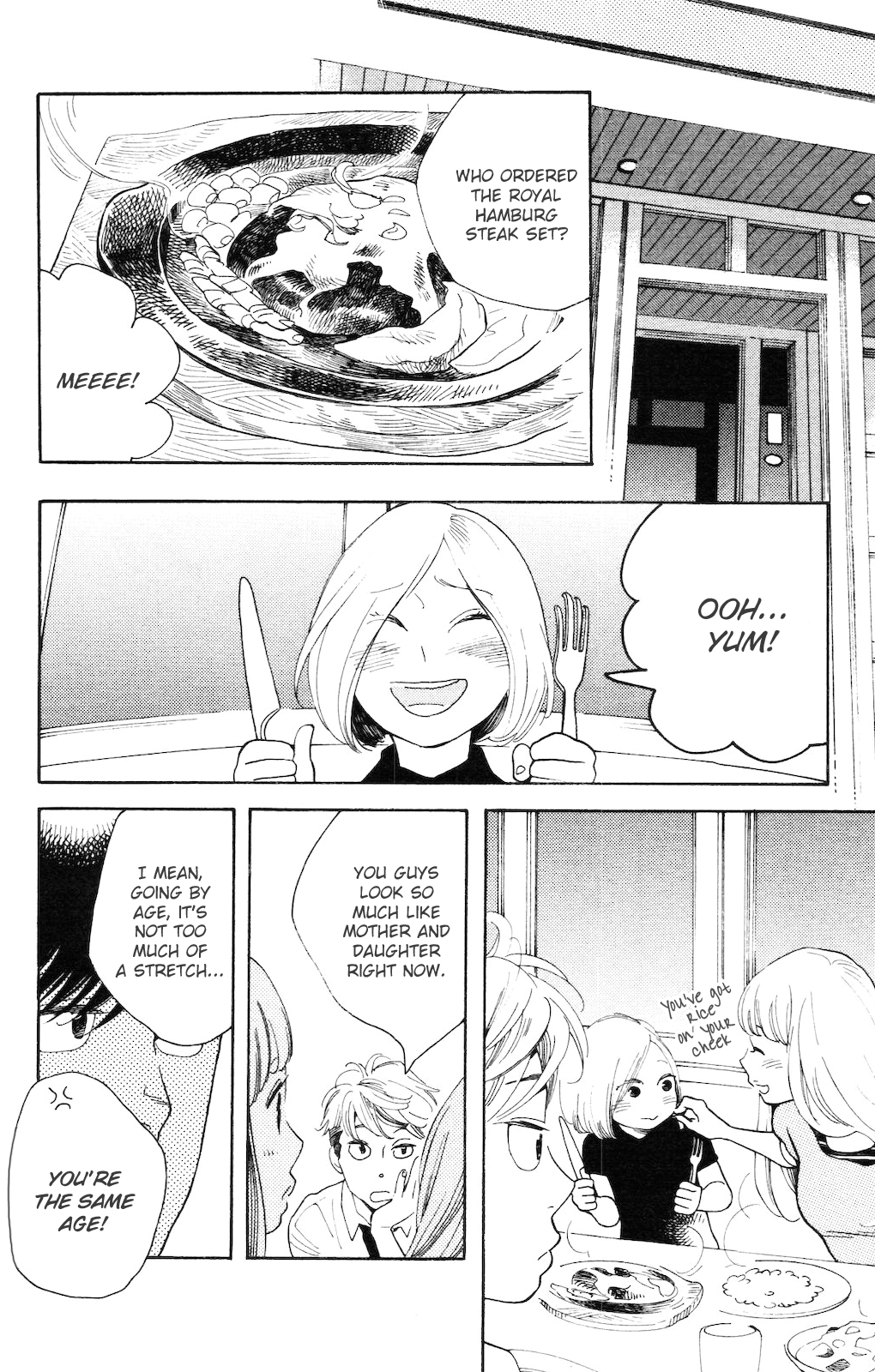 Koiiji: Love Glutton A Wonderful Unrequited Love 第22页