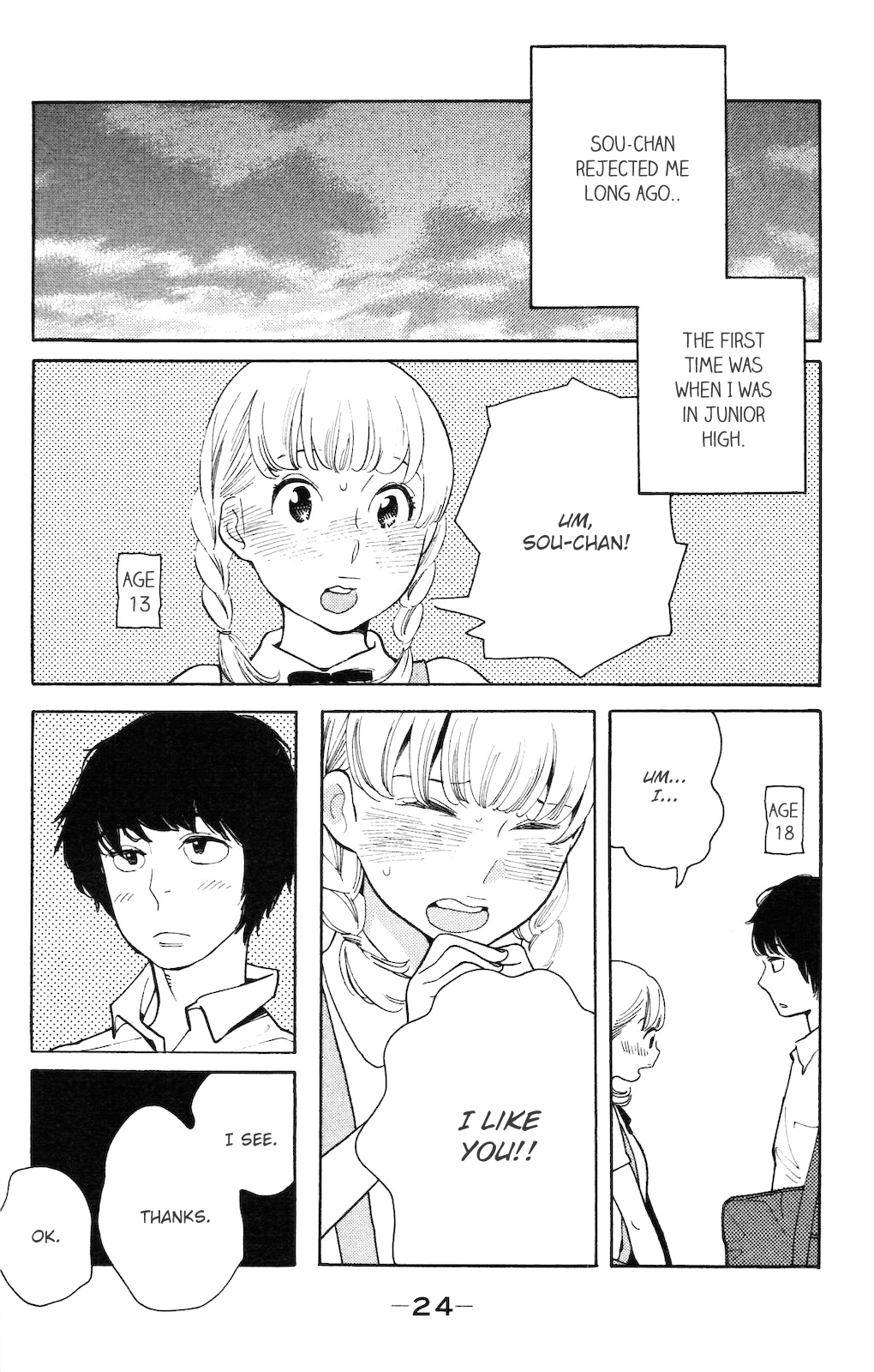 Koiiji: Love Glutton A Wonderful Unrequited Love 第26页