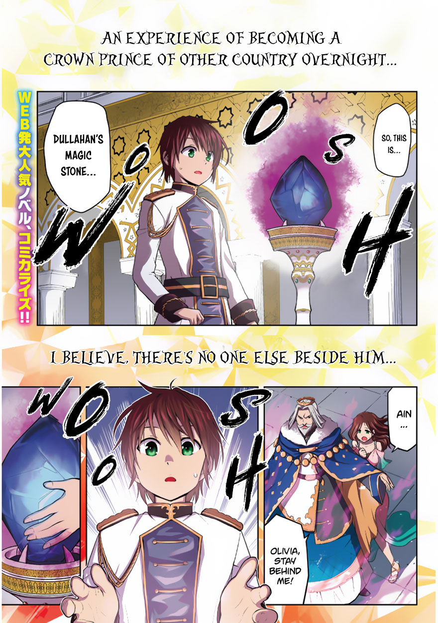 Maseki Gourmet - Mamono no Chikara wo Tabeta Ore wa Saikyou! A Disappointing Reincarnation 第2页
