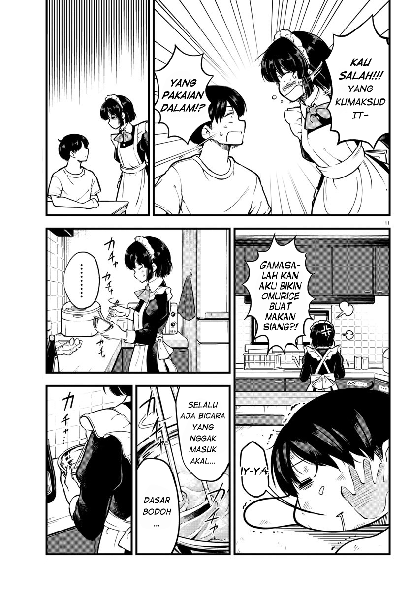Meika-san wa Oshikorosenai Meika-san dan Omurais 第14页