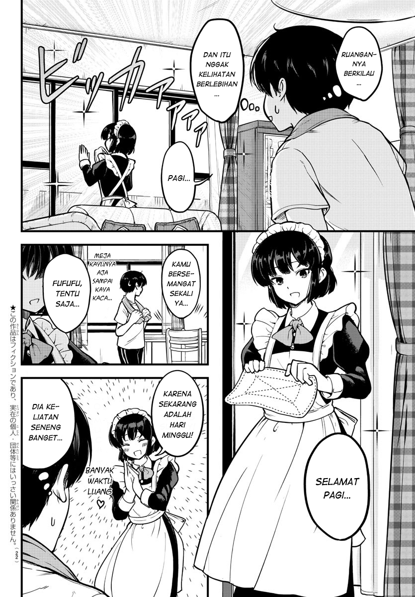 Meika-san wa Oshikorosenai Meika-san dan Omurais 第7页