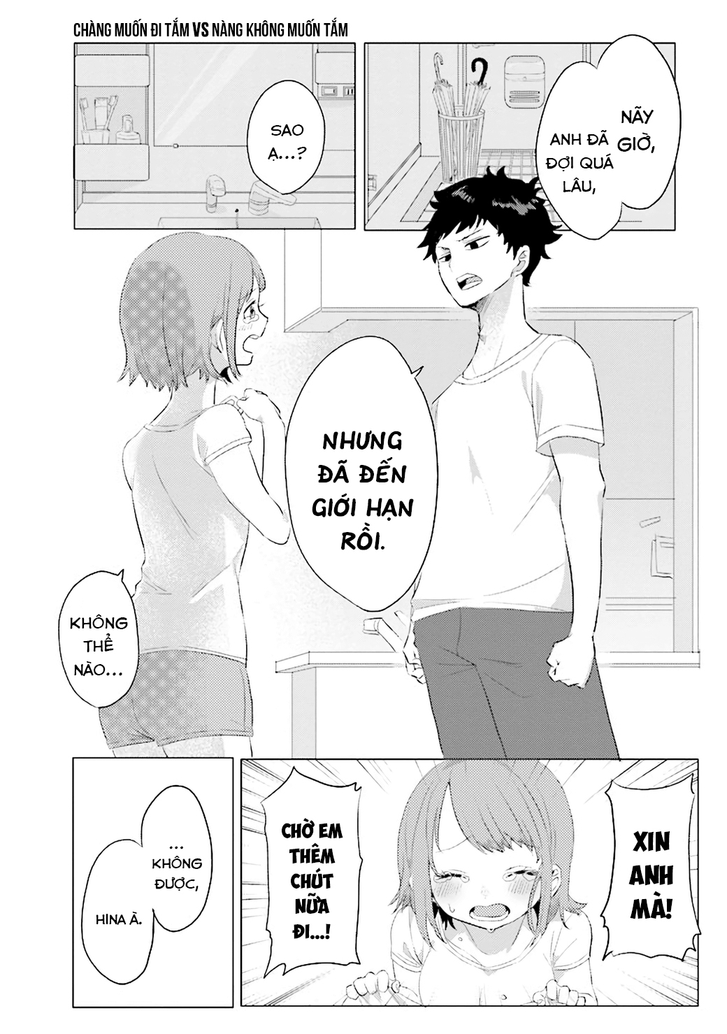 Zettai ni Furo ni Hairitakunai Kanojo VS Zettai ni Furo ni Iretai Kareshi Vịt cao su 第1页