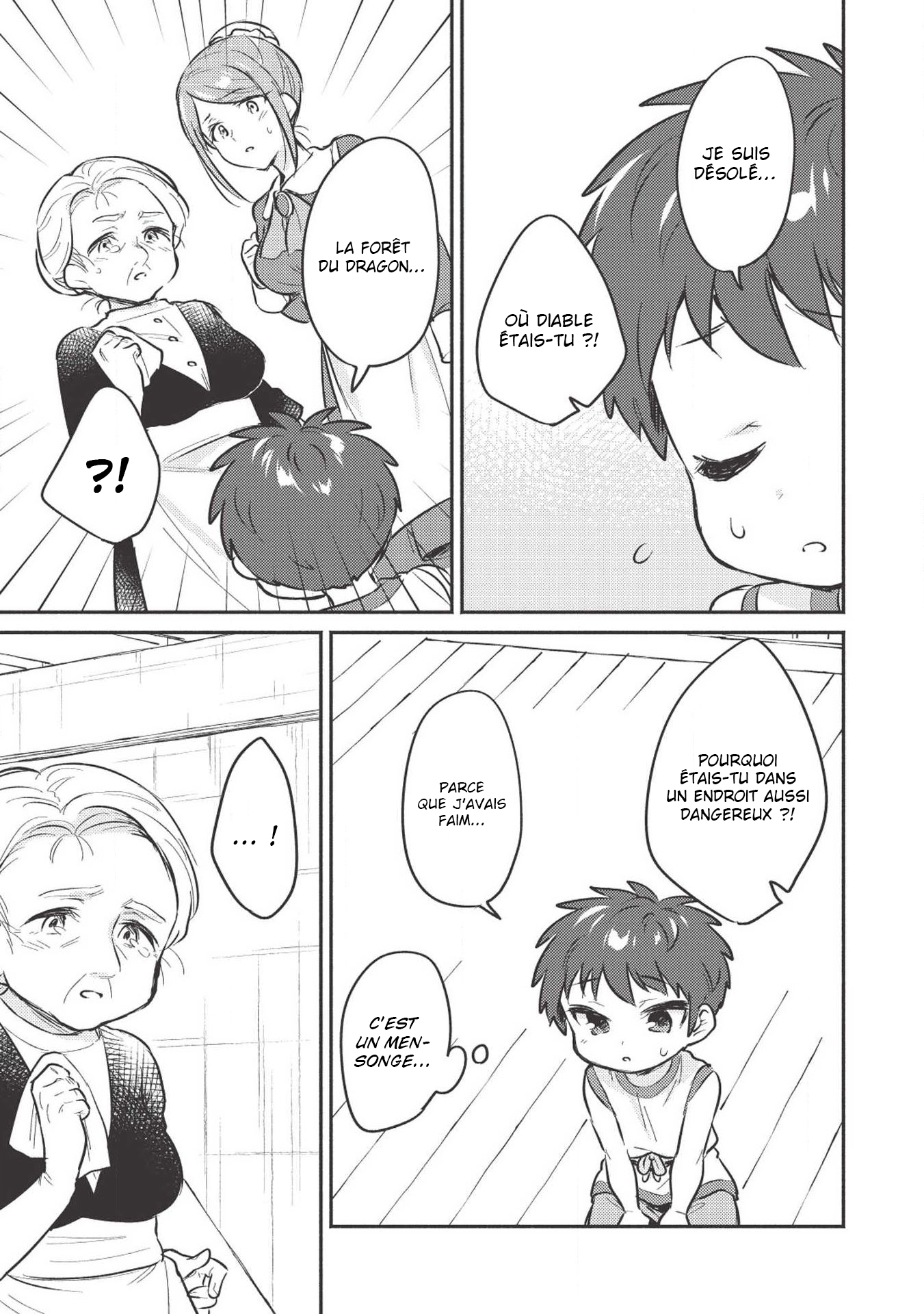 Kojiin Tamer Vol. 1 Ch. 3 第13页