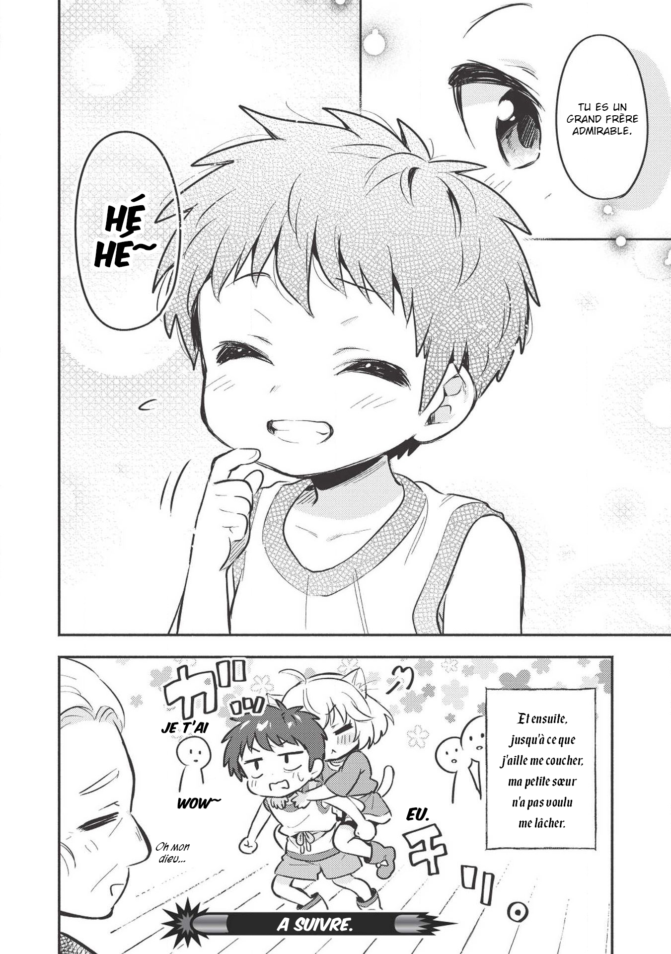 Kojiin Tamer Vol. 1 Ch. 3 第16页