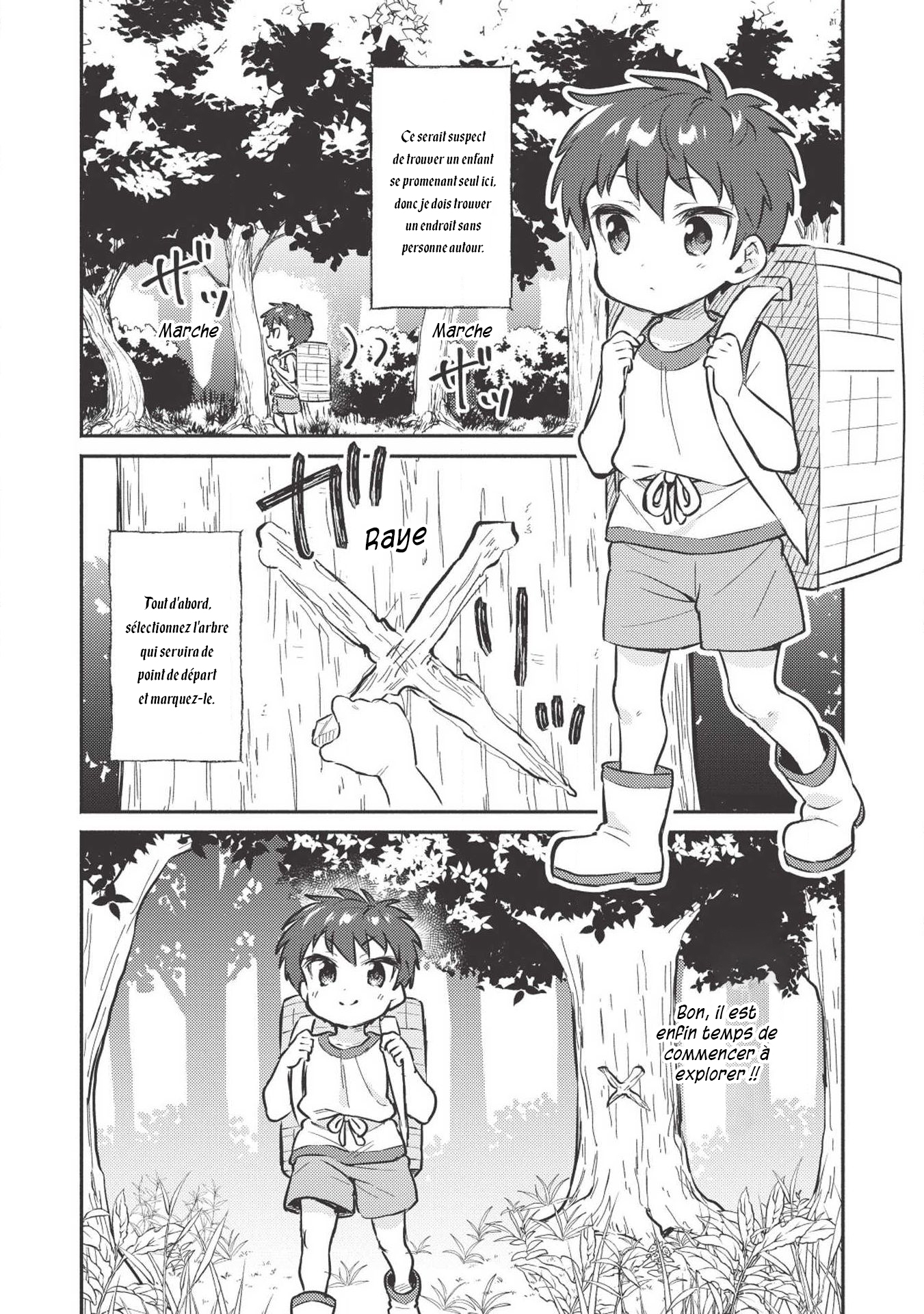 Kojiin Tamer Vol. 1 Ch. 3 第5页