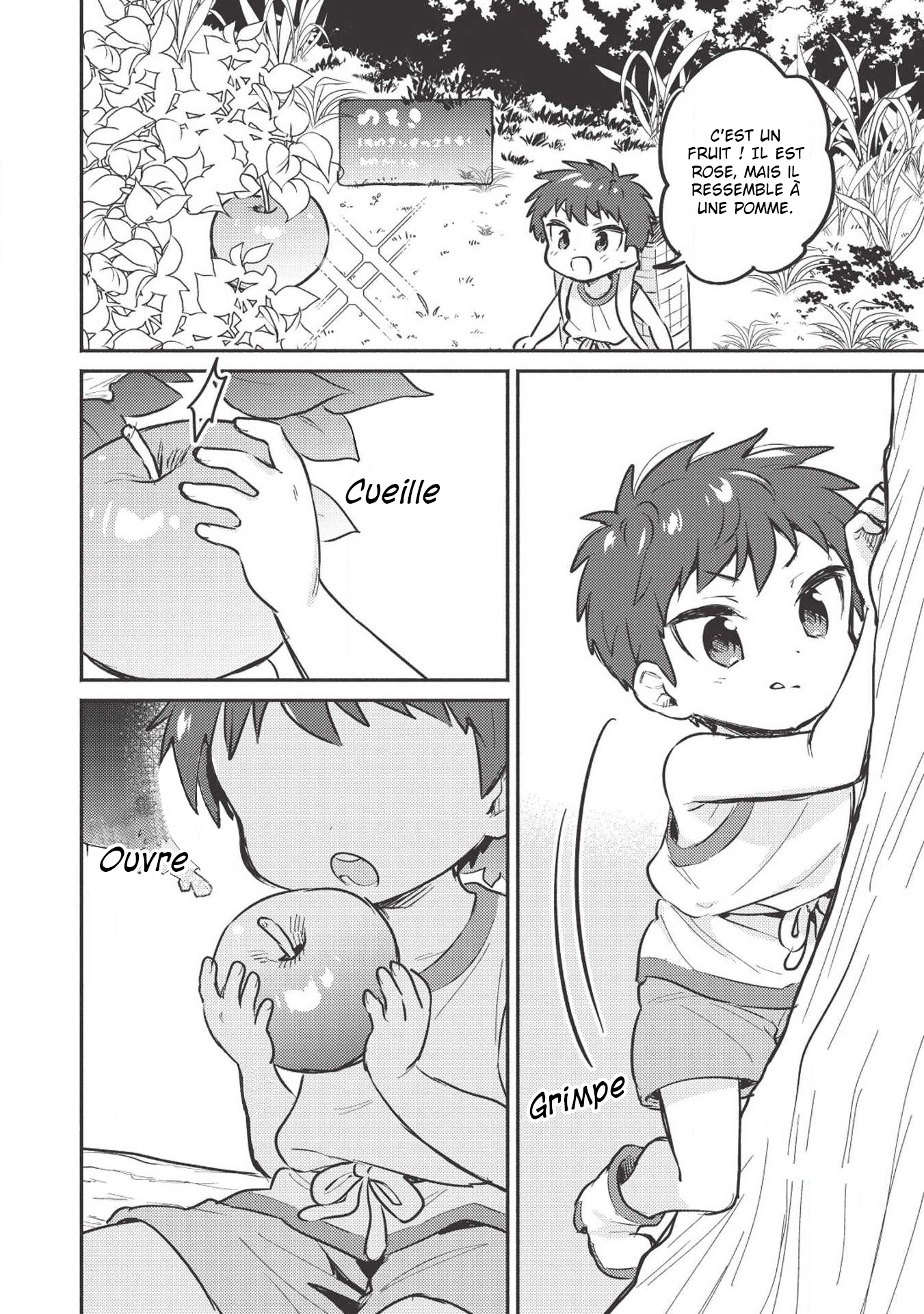 Kojiin Tamer Vol. 1 Ch. 3 第9页