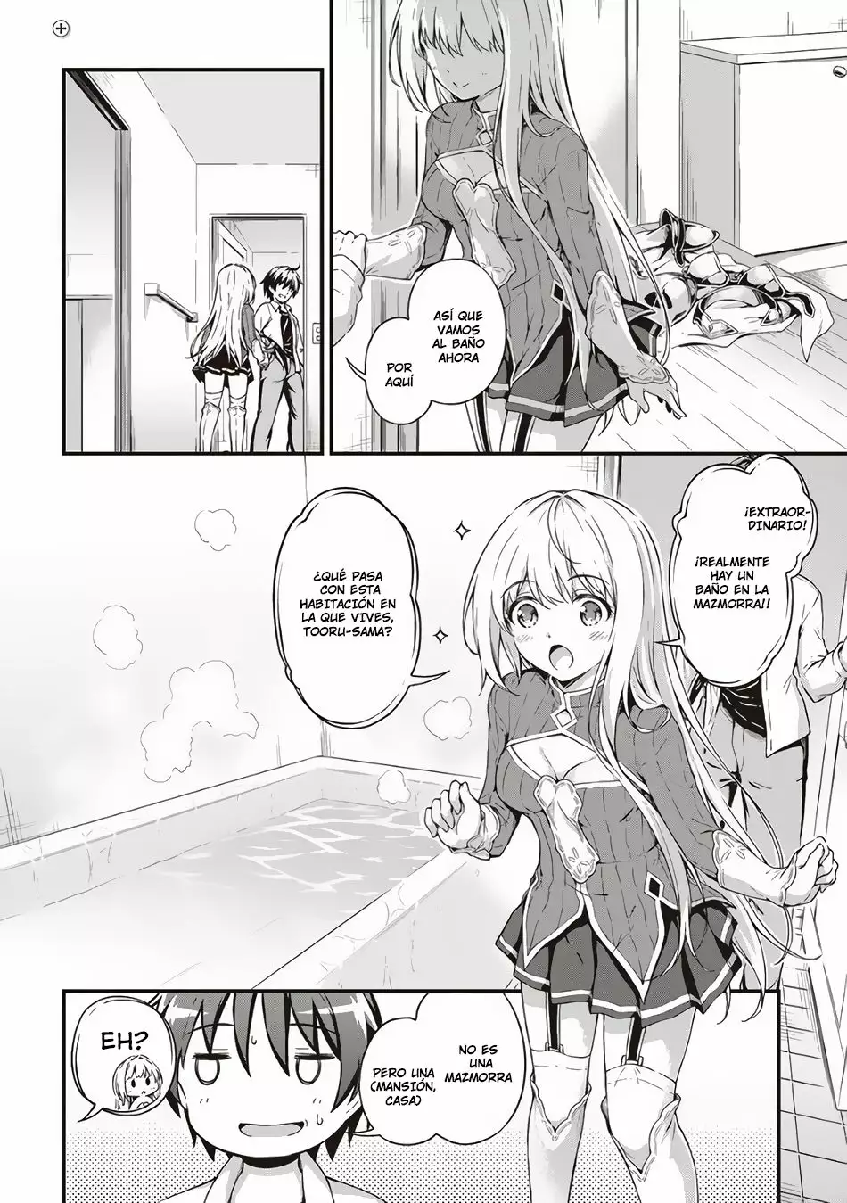 My Room is a Dungeon Rest Stop Vol. 1 Ch. 2 第13页