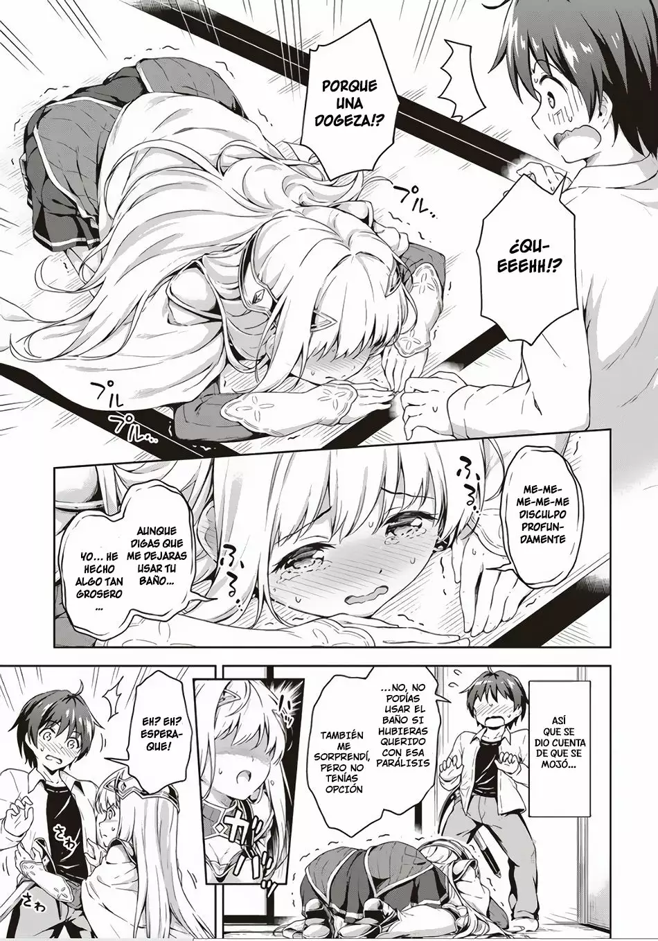 My Room is a Dungeon Rest Stop Vol. 1 Ch. 2 第8页