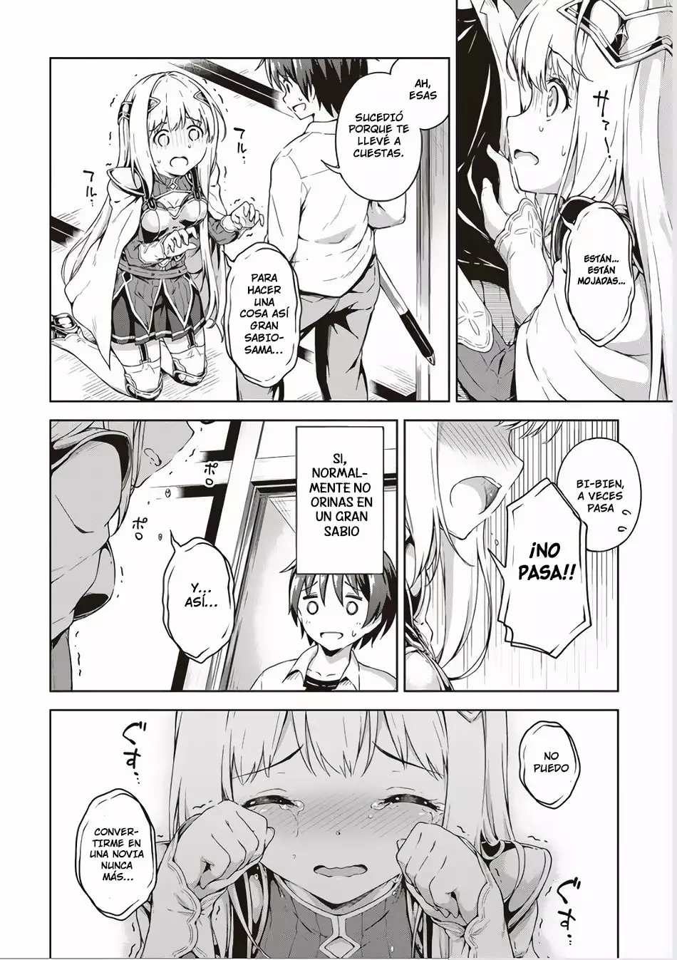 My Room is a Dungeon Rest Stop Vol. 1 Ch. 2 第9页