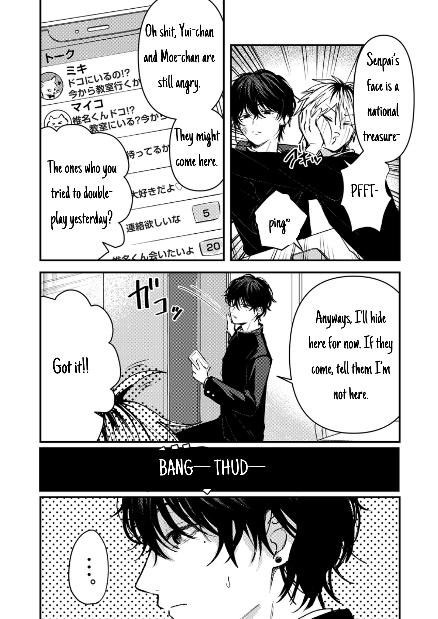 Dameo no Shiina-senpai to Yabao no Sasaki-kun The Locker Incident 第3页