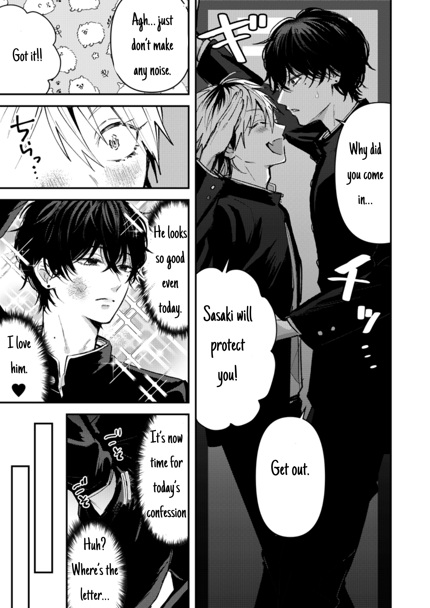 Dameo no Shiina-senpai to Yabao no Sasaki-kun The Locker Incident 第4页