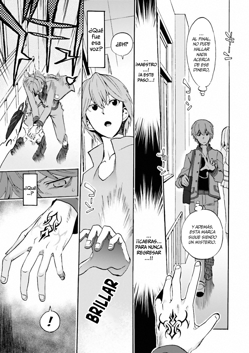 Fate/EXTRA CCC FoxTail Academia Tsukumihara 第13页