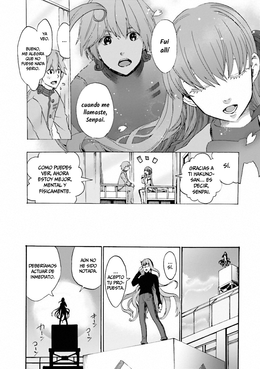 Fate/EXTRA CCC FoxTail Academia Tsukumihara 第19页
