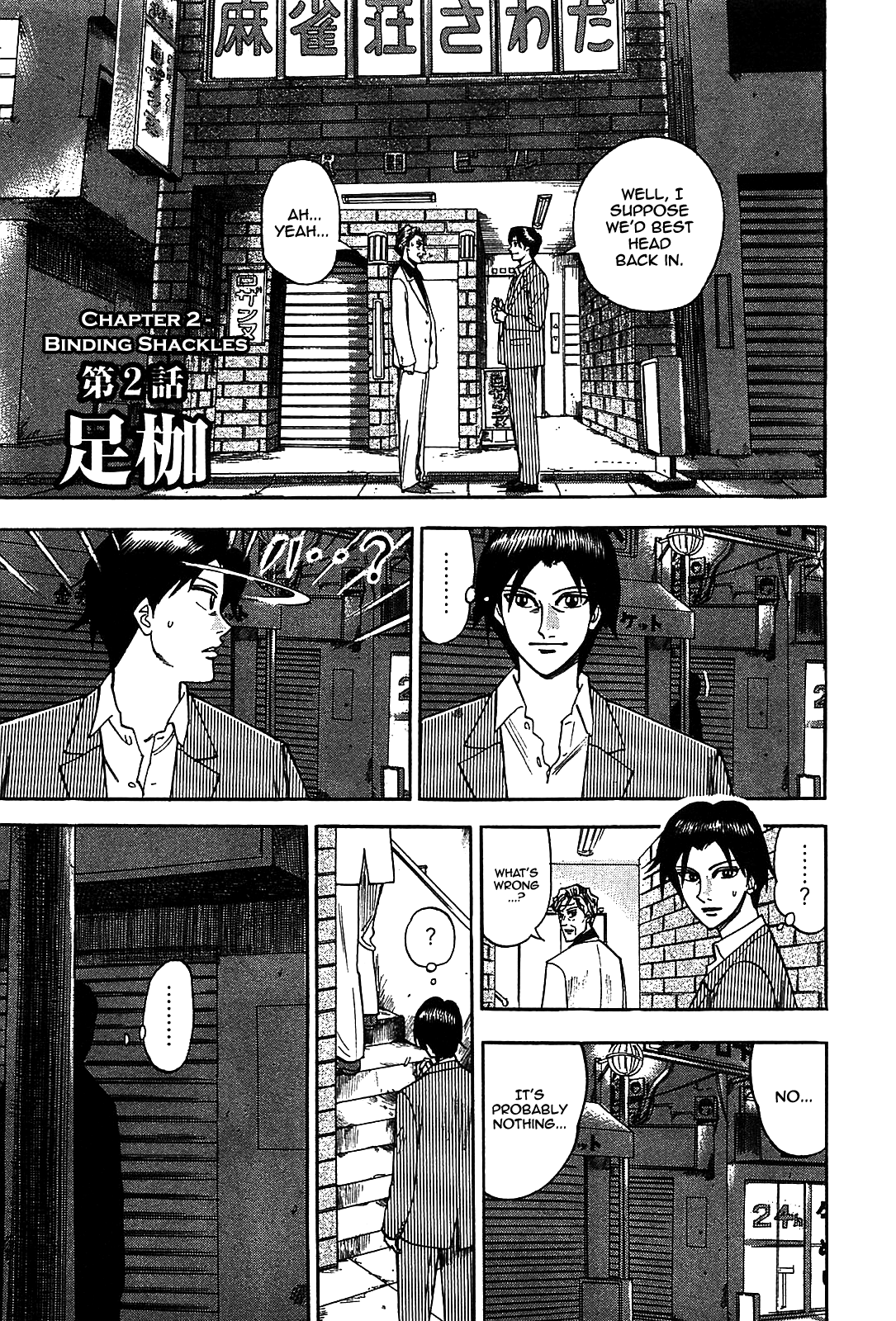 HERO - A Man Who Succeeds the Dying Wishes of AKAGI Vol. 1 Ch. 2 第1页