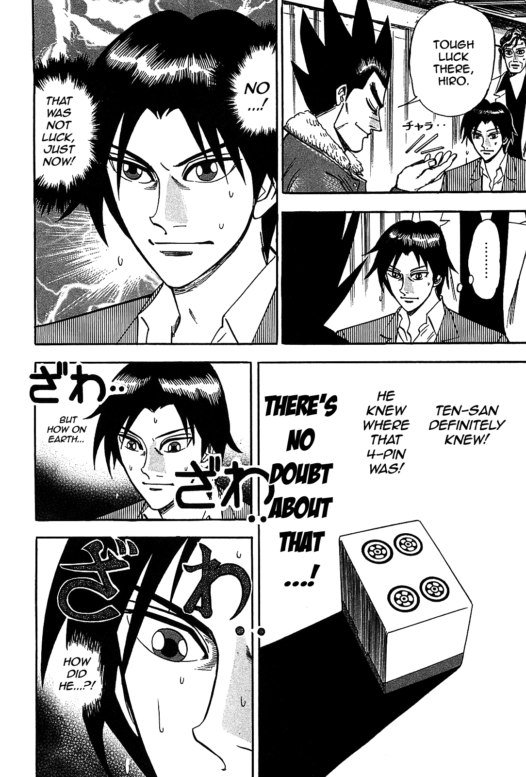 HERO - A Man Who Succeeds the Dying Wishes of AKAGI Vol. 1 Ch. 2 第11页