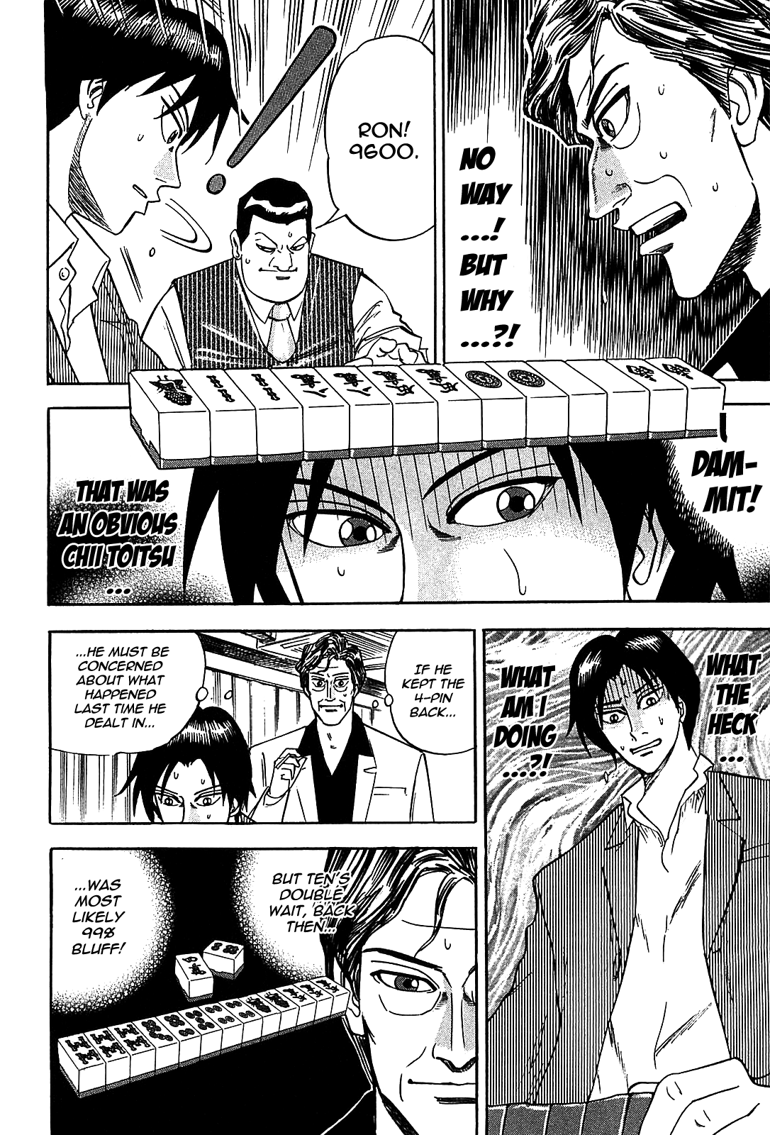 HERO - A Man Who Succeeds the Dying Wishes of AKAGI Vol. 1 Ch. 2 第13页