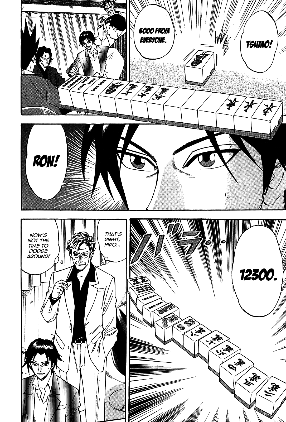 HERO - A Man Who Succeeds the Dying Wishes of AKAGI Vol. 1 Ch. 2 第17页