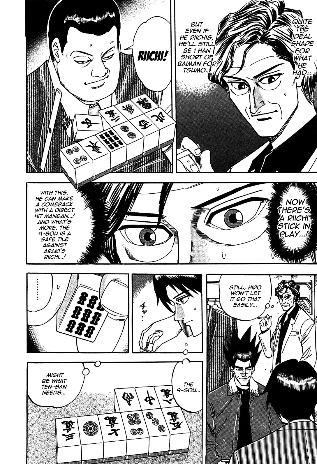 HERO - A Man Who Succeeds the Dying Wishes of AKAGI Vol. 1 Ch. 2 第19页
