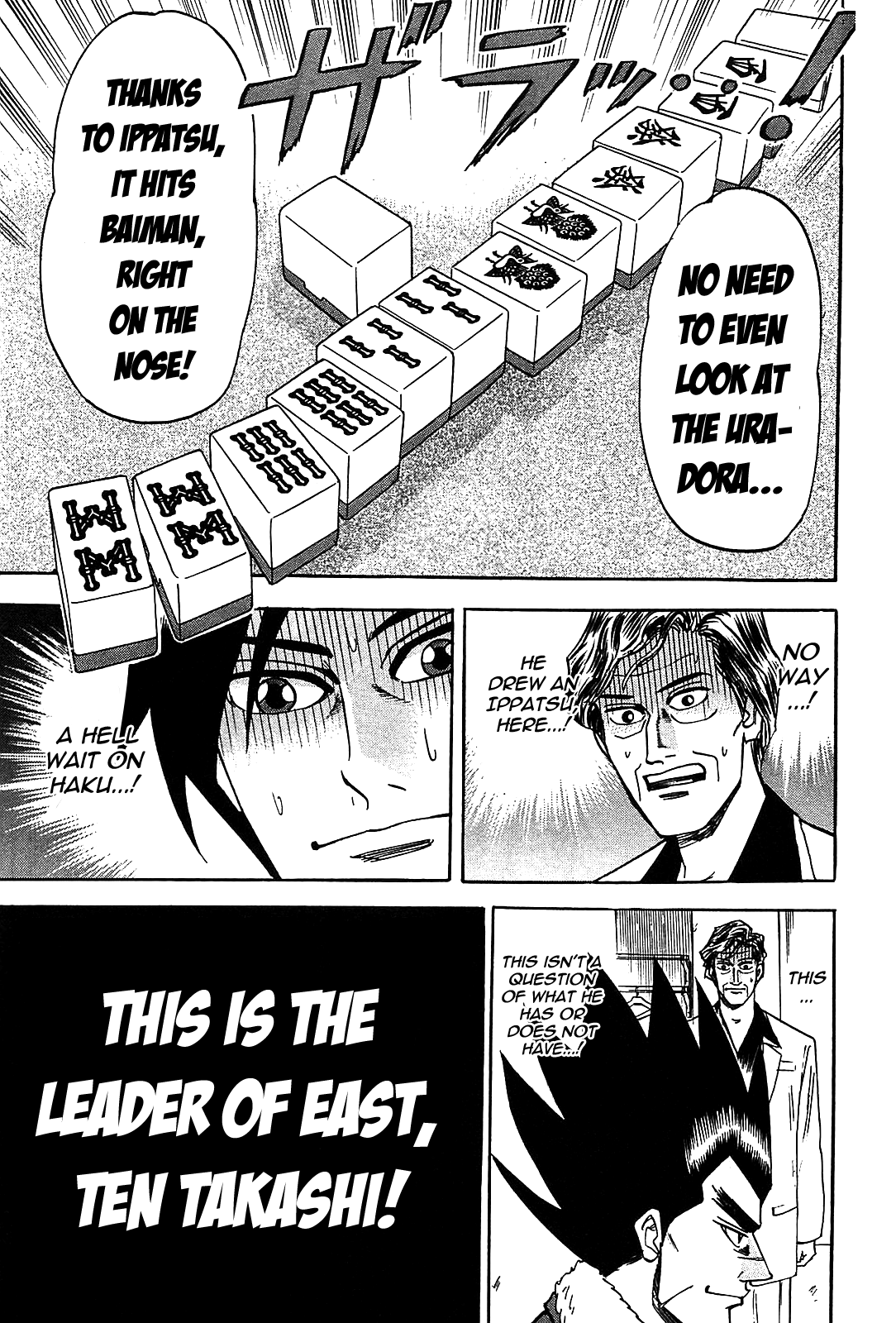 HERO - A Man Who Succeeds the Dying Wishes of AKAGI Vol. 1 Ch. 2 第26页