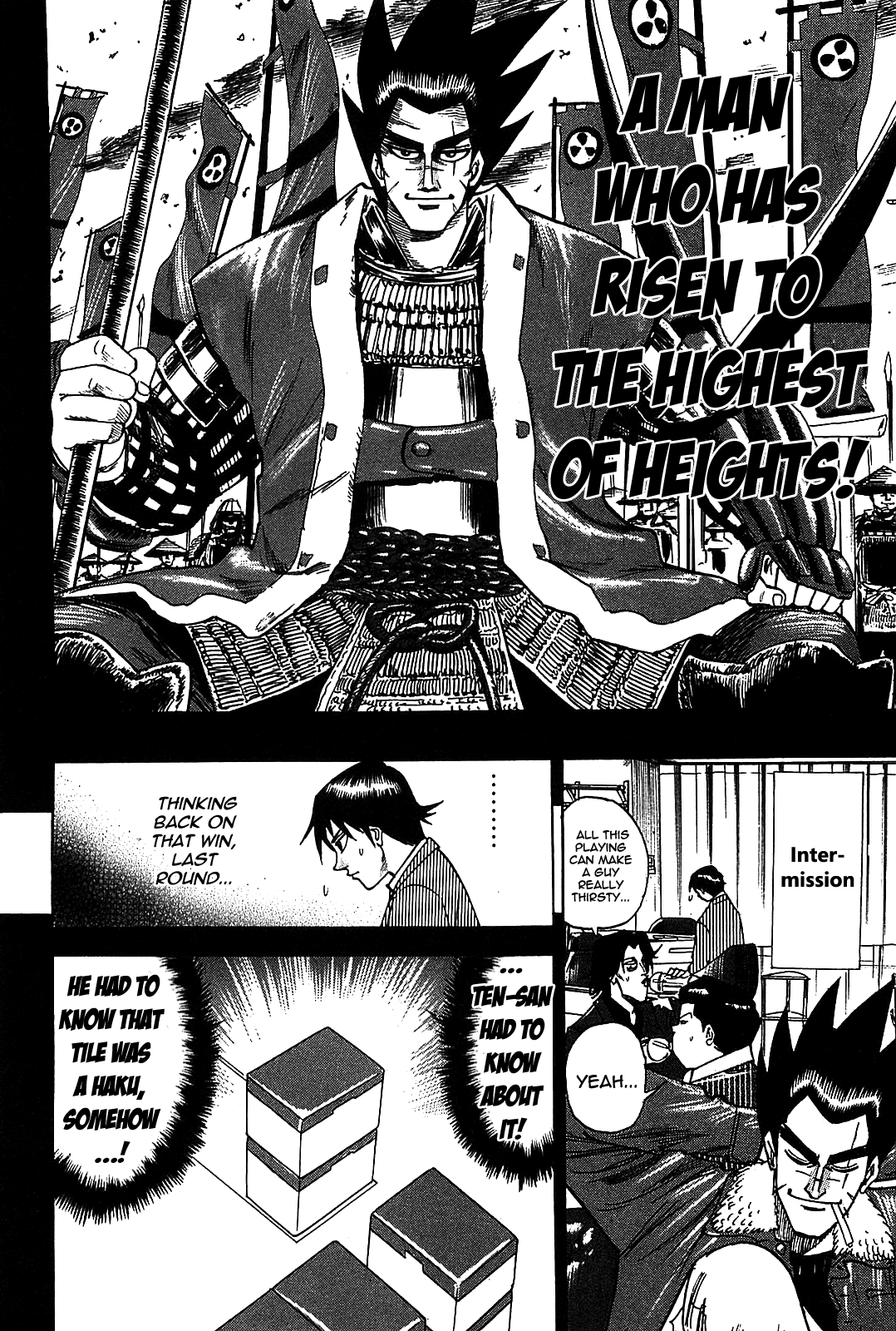 HERO - A Man Who Succeeds the Dying Wishes of AKAGI Vol. 1 Ch. 2 第27页