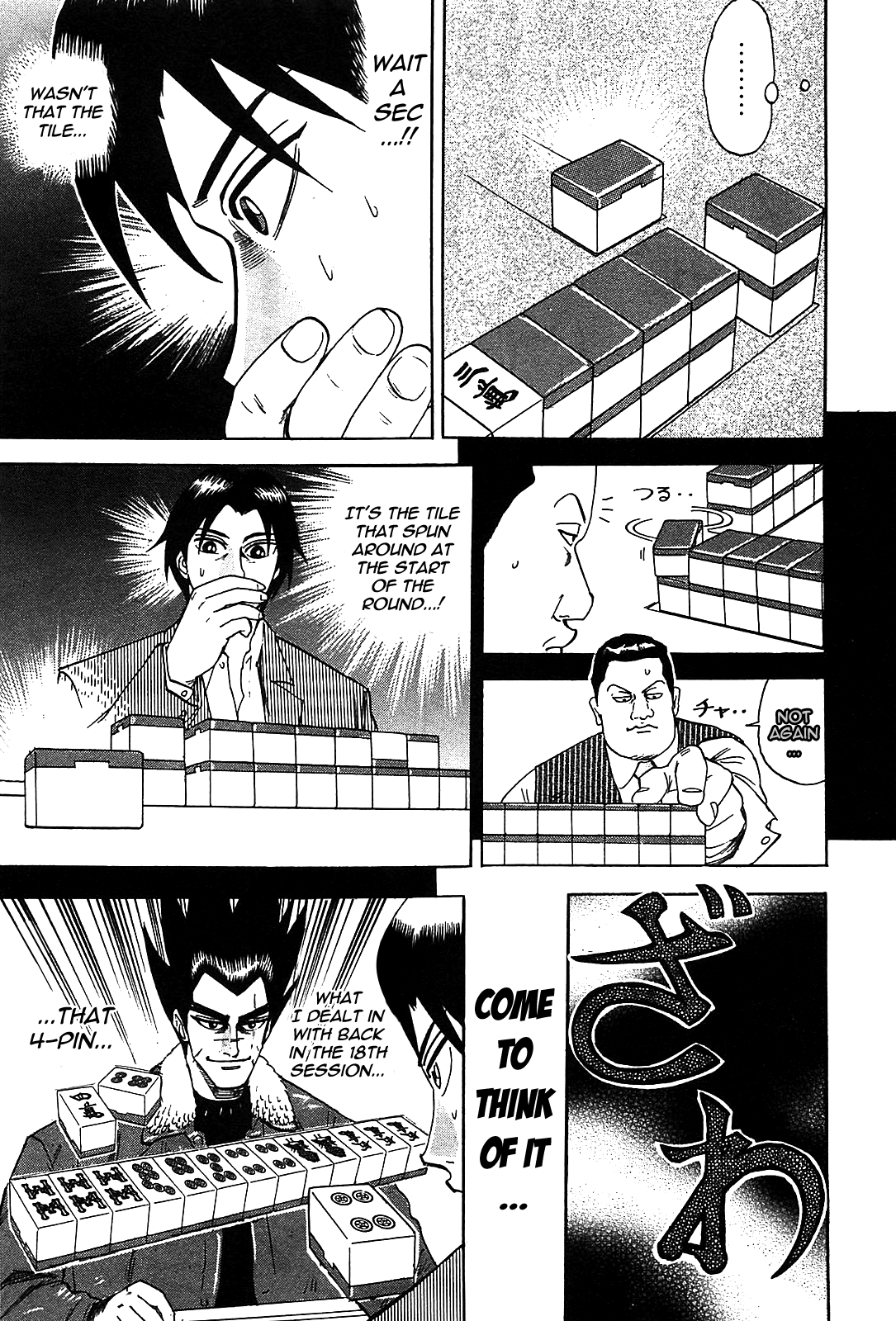 HERO - A Man Who Succeeds the Dying Wishes of AKAGI Vol. 1 Ch. 2 第28页