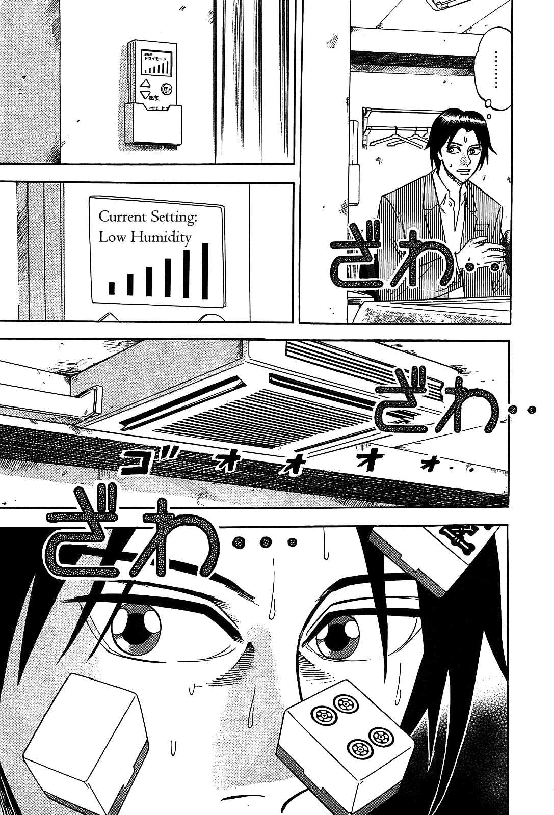 HERO - A Man Who Succeeds the Dying Wishes of AKAGI Vol. 1 Ch. 2 第30页