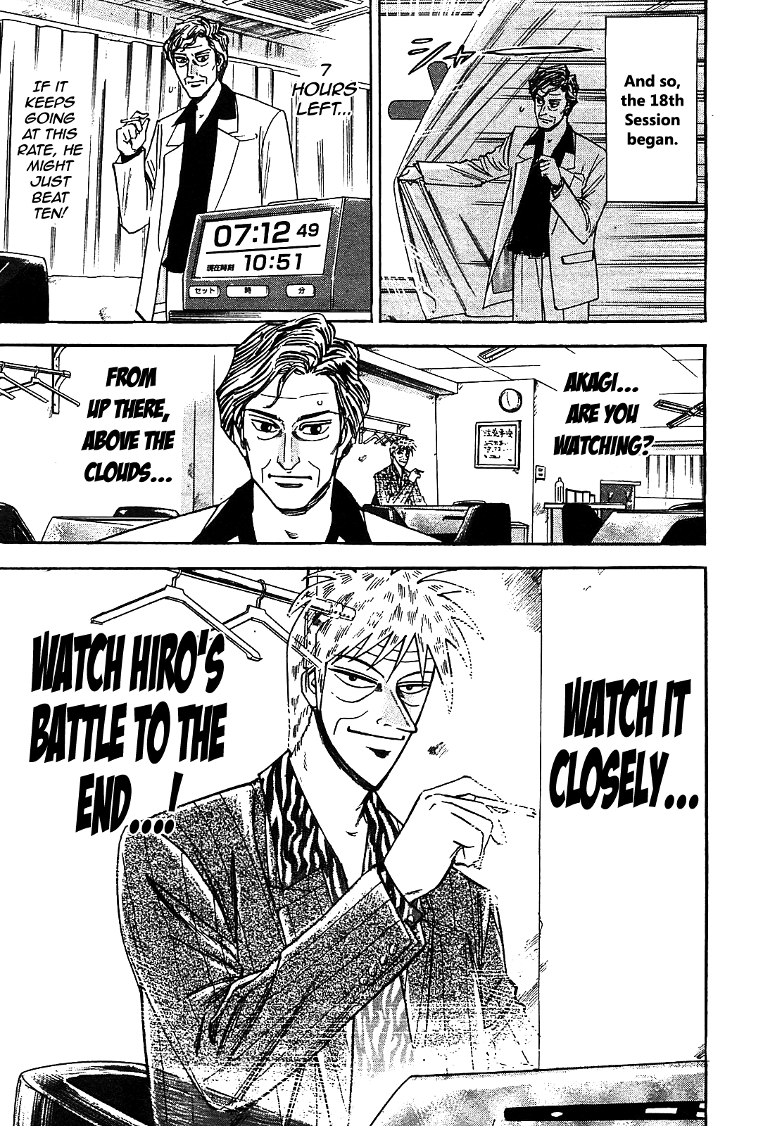 HERO - A Man Who Succeeds the Dying Wishes of AKAGI Vol. 1 Ch. 2 第4页