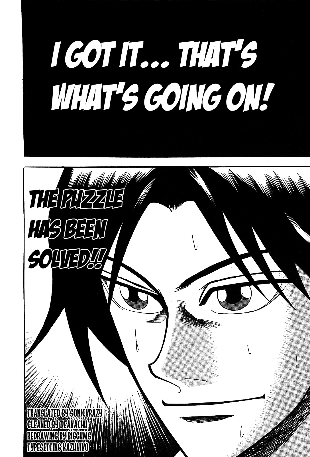 HERO - A Man Who Succeeds the Dying Wishes of AKAGI Vol. 1 Ch. 2 第31页