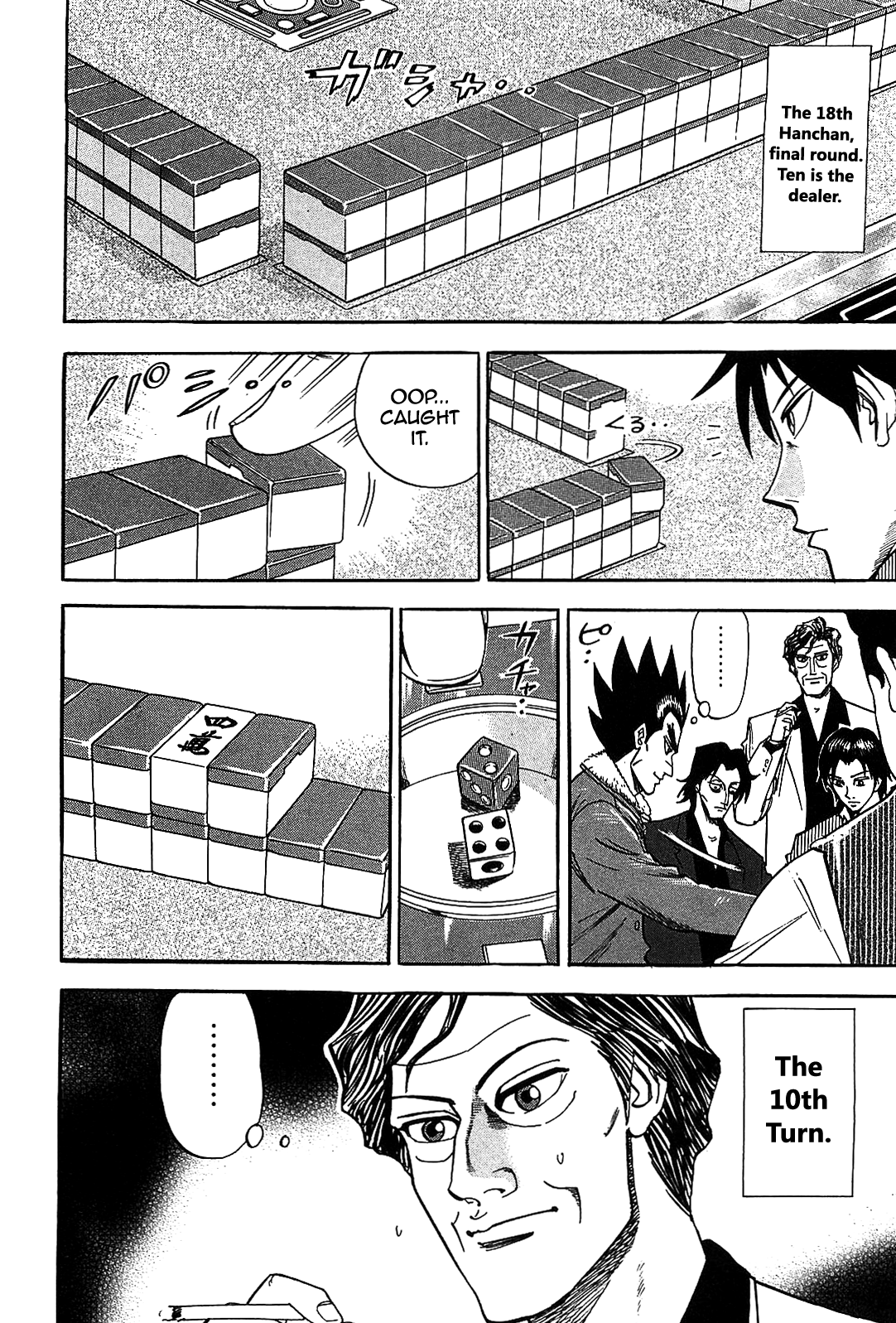 HERO - A Man Who Succeeds the Dying Wishes of AKAGI Vol. 1 Ch. 2 第5页